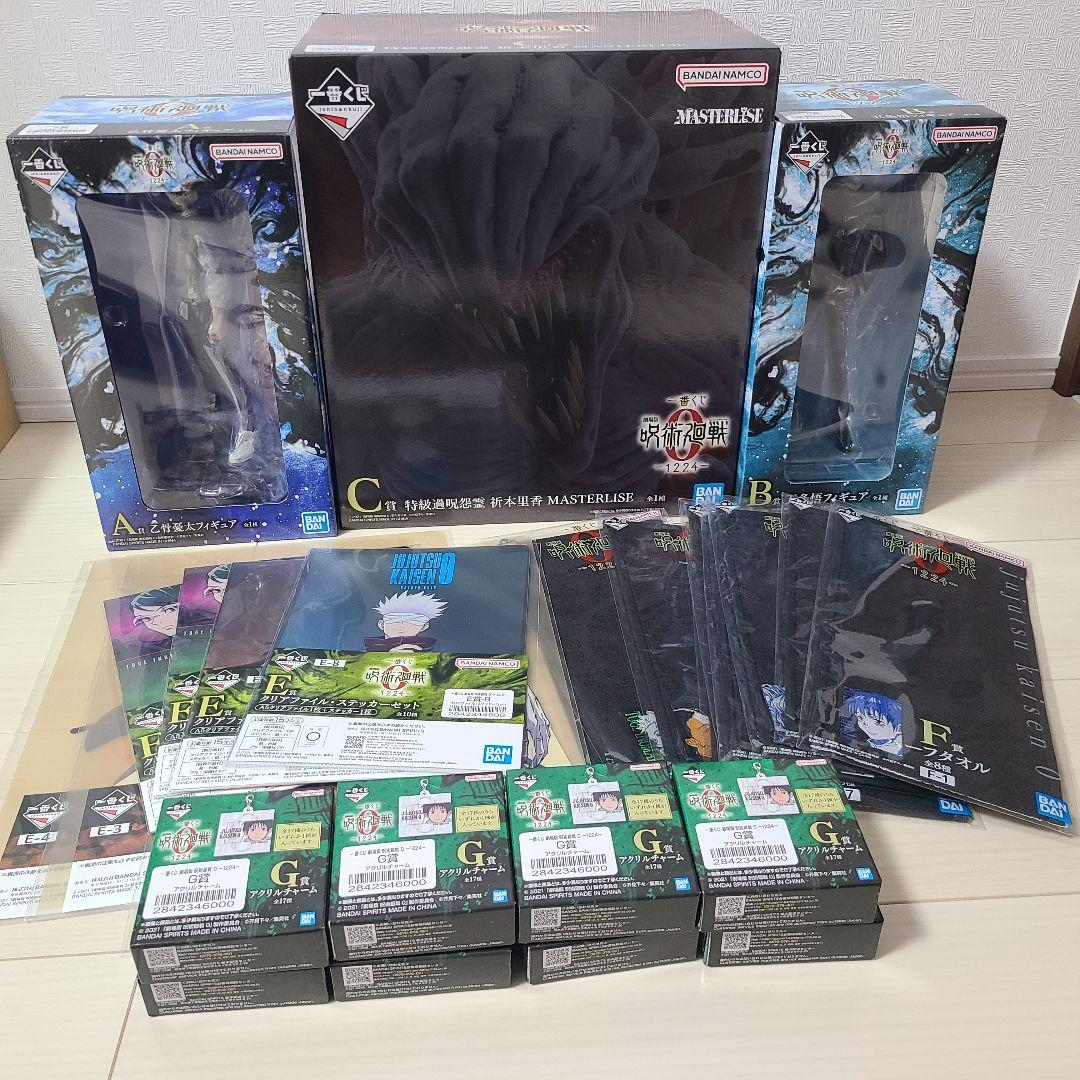 一番くじ　呪術廻戦0　五条悟　乙骨憂太　折本里香　フィギュア