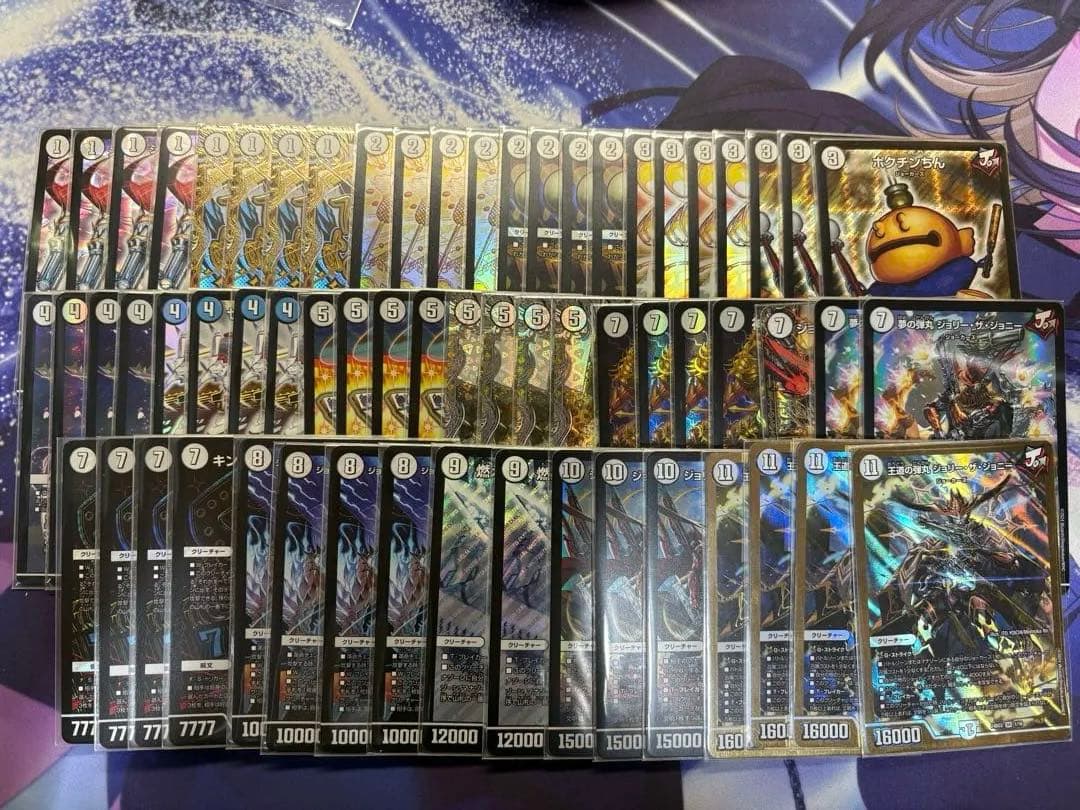 デュエルマスターズ 引退品 ハイレートジョーカーズデッキ
