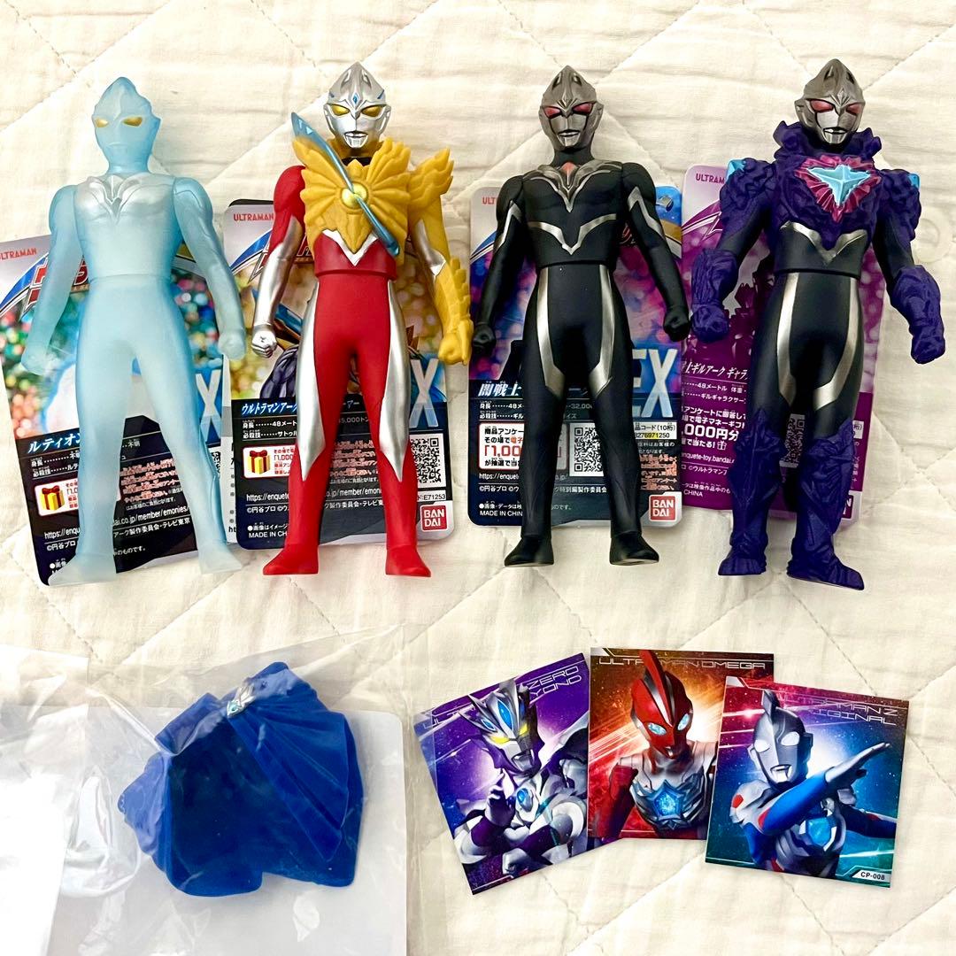 ウルトラマンソフビ まとめ売り サトゥールアーマー ルティオン ギルアーク