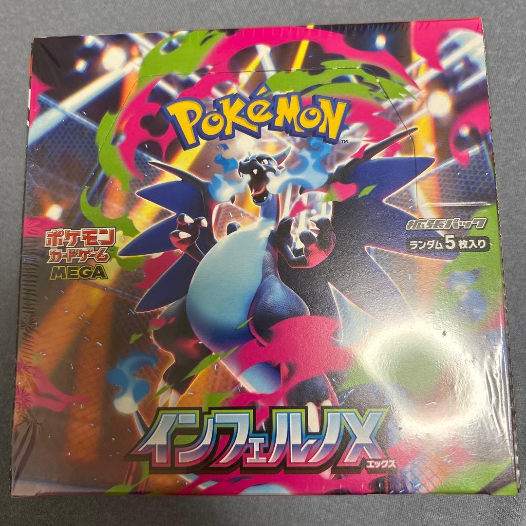 美品/良品 ④封入率一致 テラスタルフェス 1box シュリンクなし ぺり