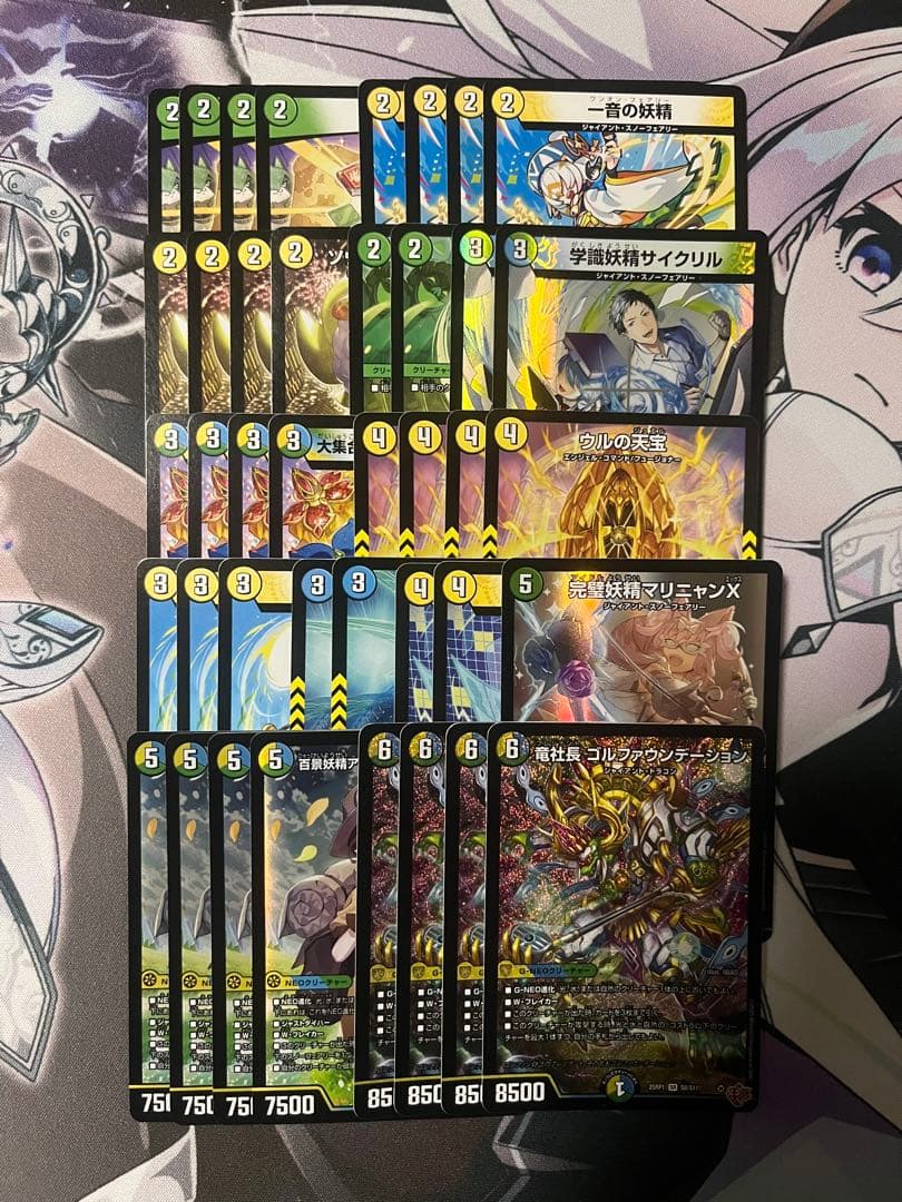 即日発送 デュエルマスターズ トリーヴァスノーフェアリー　デッキ40枚