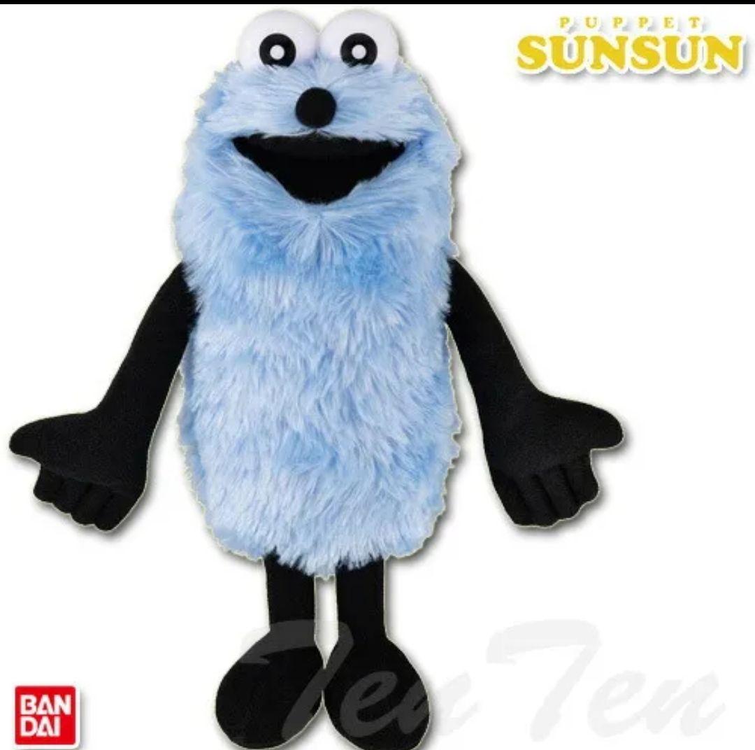 公式　パペットスンスン おしゃべりぬいぐるみ（スンスン）