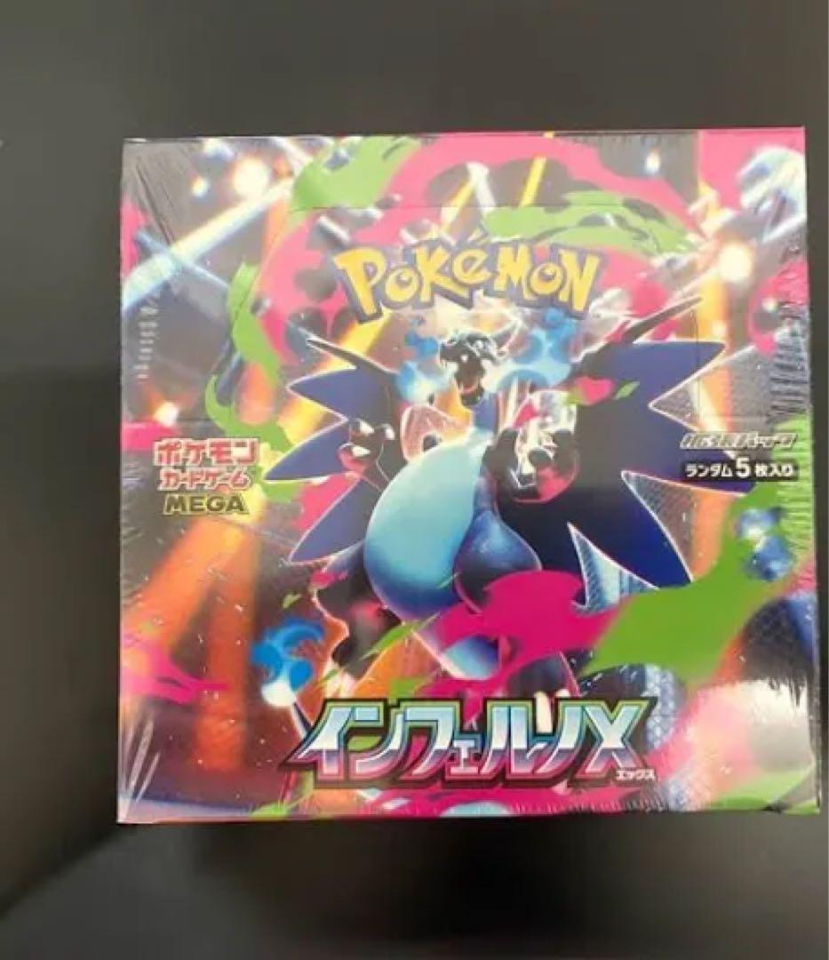 ポケモン インフェルノX 未開封　シュリンク付き 未開封 シュリンクあり ポケモンカードゲーム MEGA 拡張パック