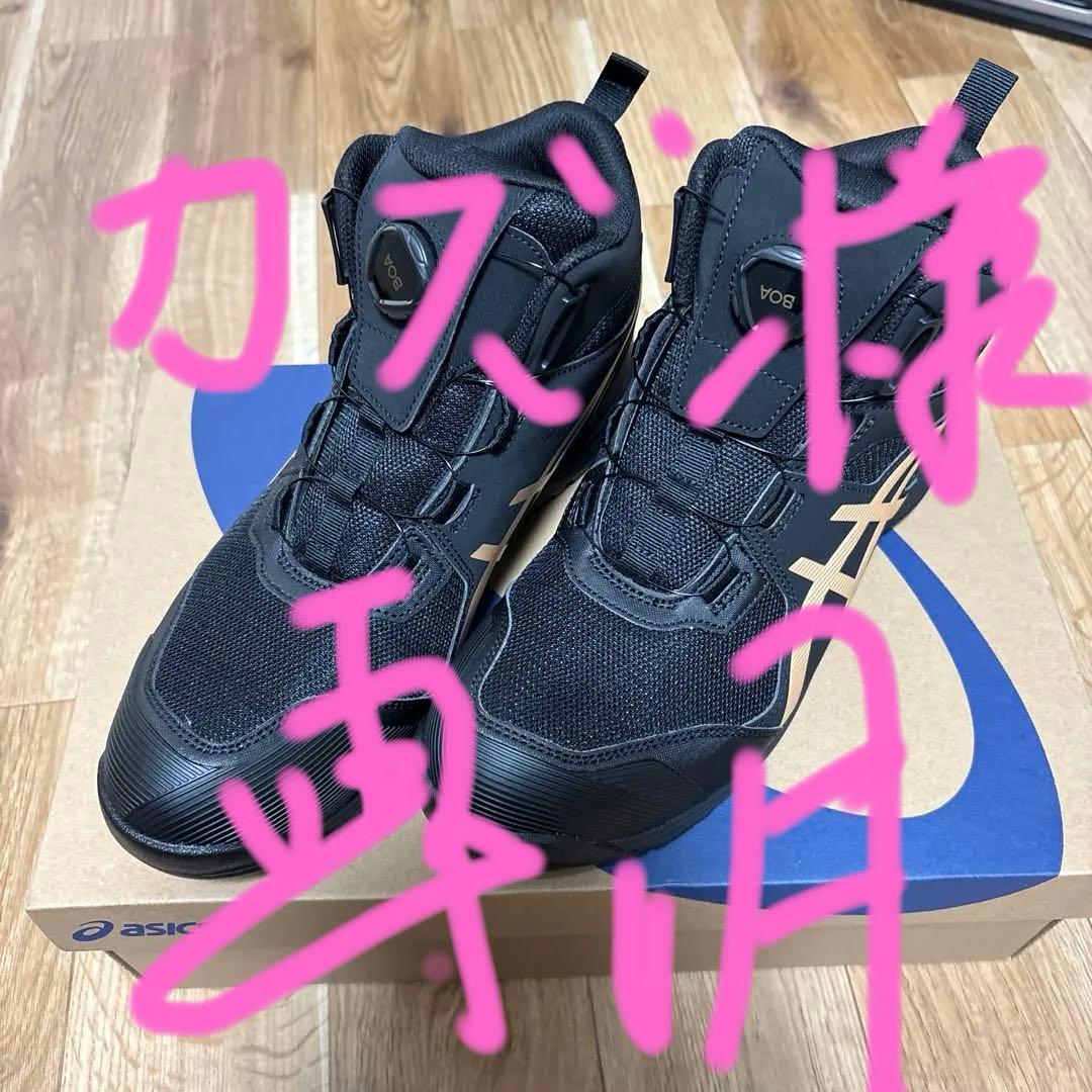 安全靴 WINJOB CP214 TS BOA LC