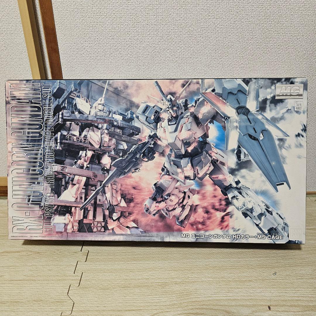 【ガンプラ】MG1/100ユニコーンガンダムHDカラー＋MSゲージ