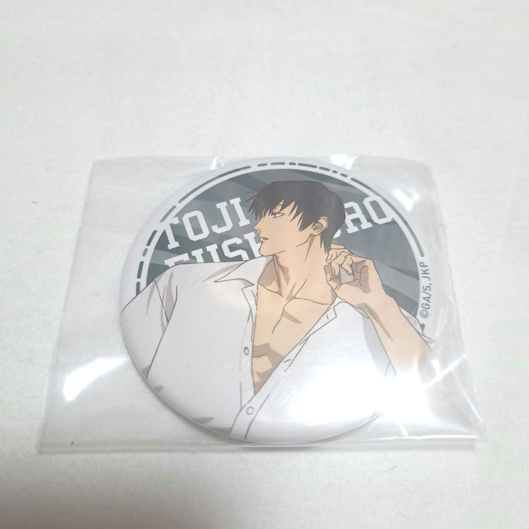 呪術廻戦カフェ2024 伏黒甚爾 懐玉・玉折 - メルカリ