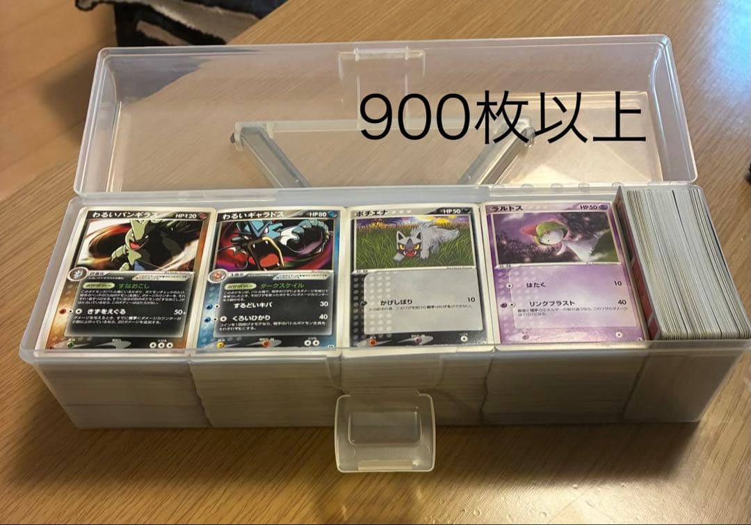 ポケカ　adv dp xy など　旧カード約900枚　まとめ売り　引退品