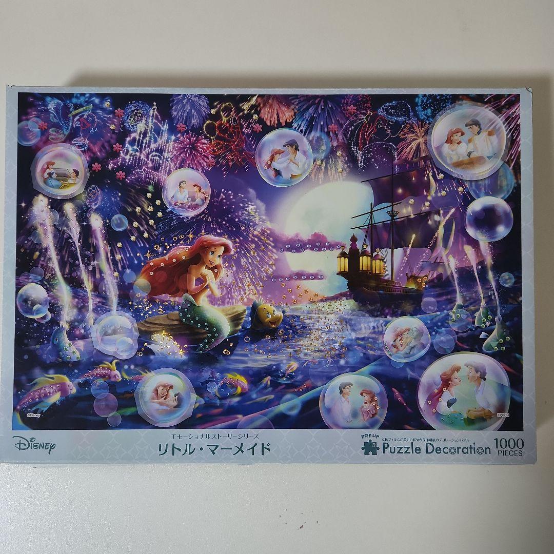 ジグソーパズル リトル・マーメイド 1000ピース - メルカリ