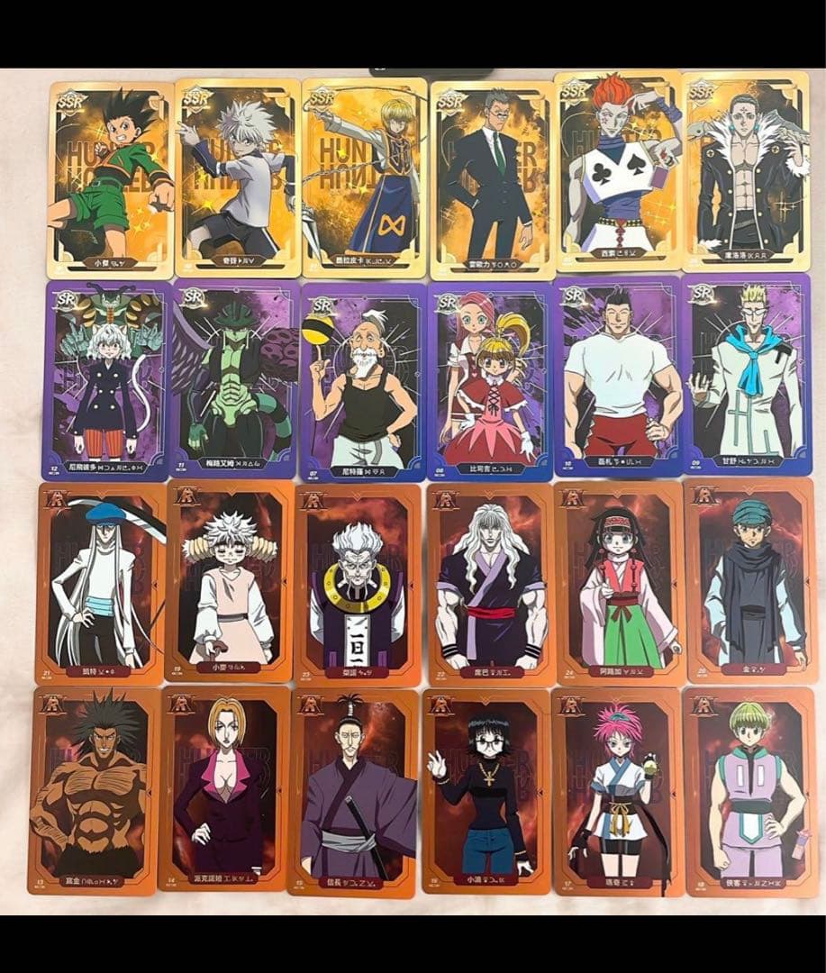 ハンターハンター　台湾 マクドナルド 限定カード全24種類セット