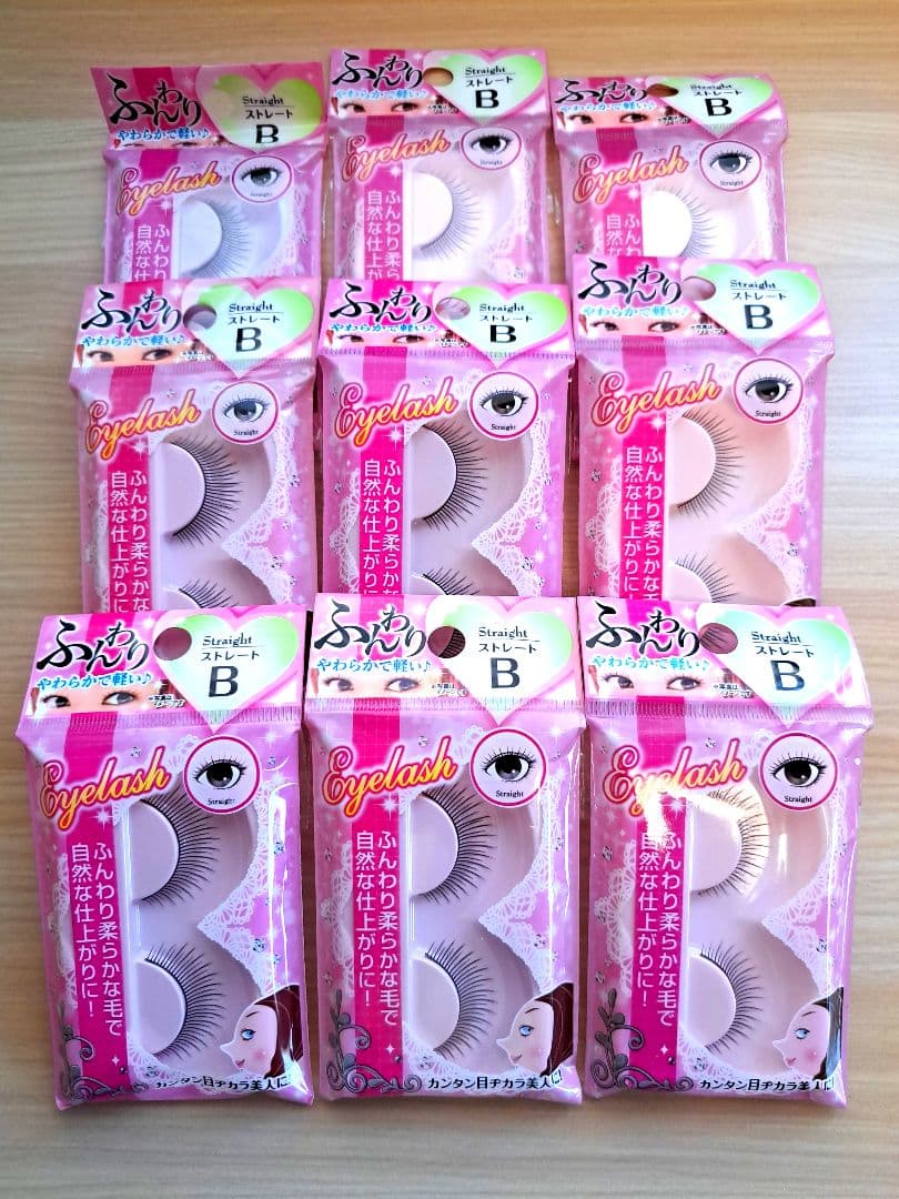在庫限り★廃盤★ふんわりやわらかで軽いつけまつげ ストレートB9個 セリア