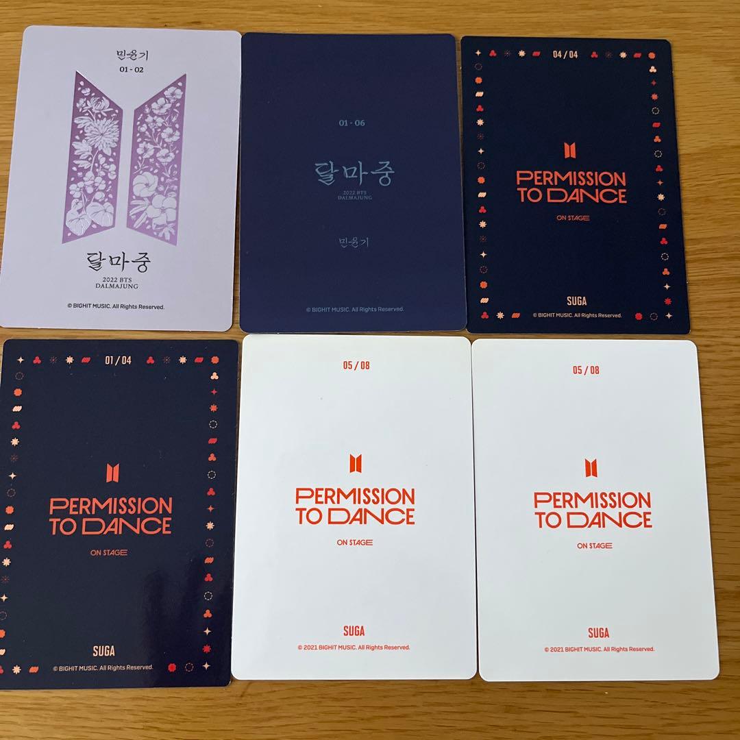 BTS SUGA ユンギ トレカ チケットホルダー まとめ売り - メルカリ
