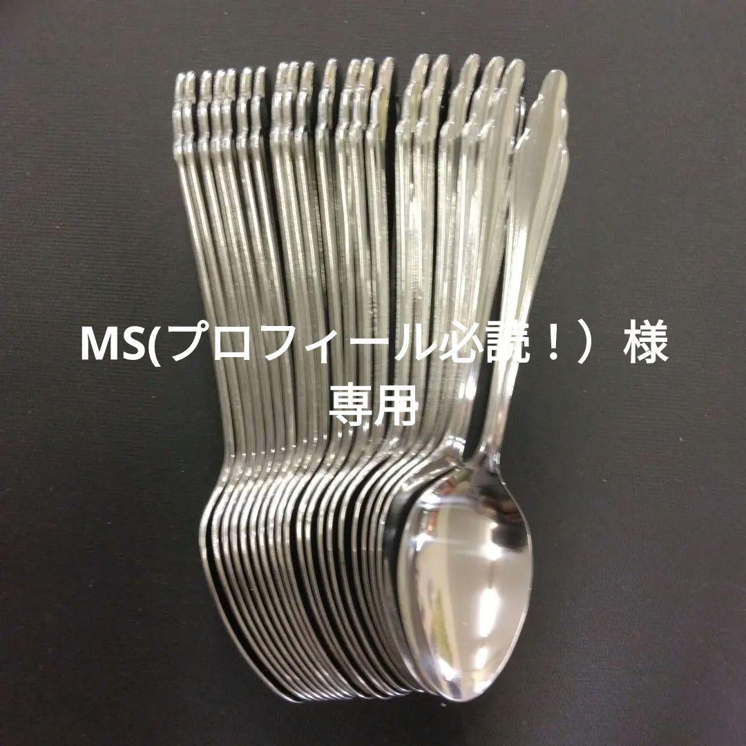 (N)ティー100＆(G)アイス100＆(Q)フォーク10＆(R)バター10本 N)ティー100＆(G)アイス100＆(Q)フォーク10＆(R)バター10本