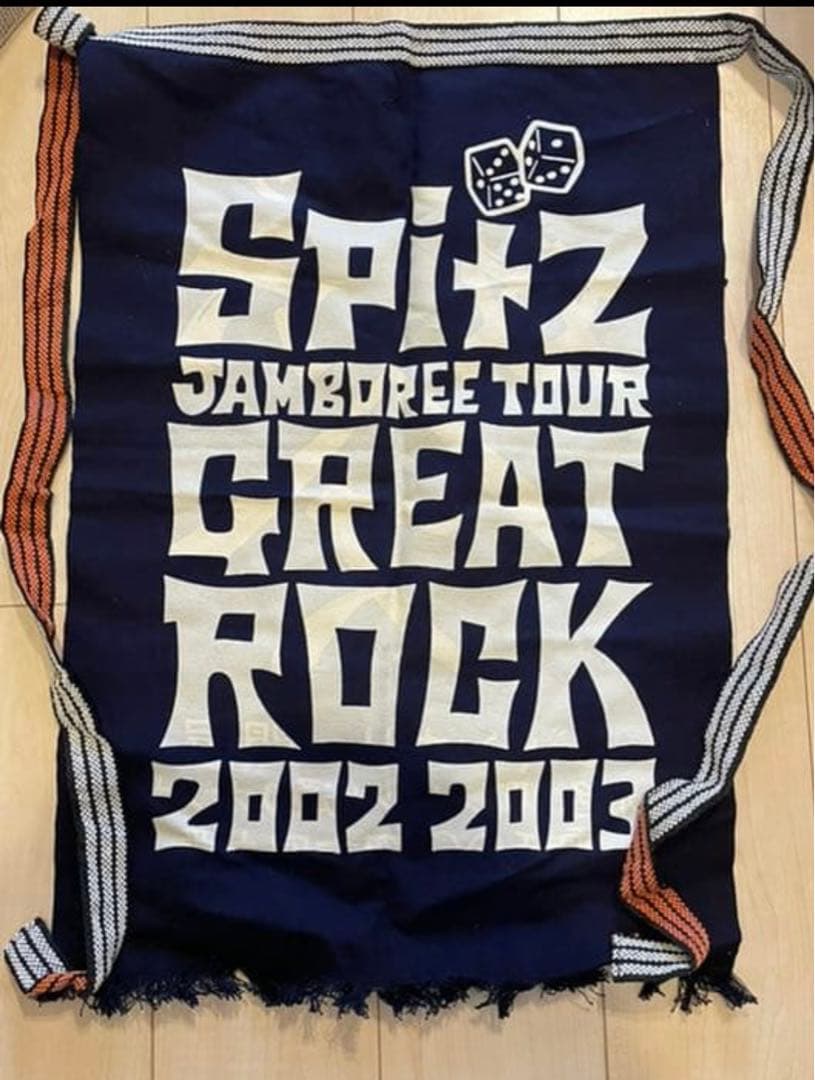 【未使用☆】スピッツ　双六ツアー2002-2003　前掛け