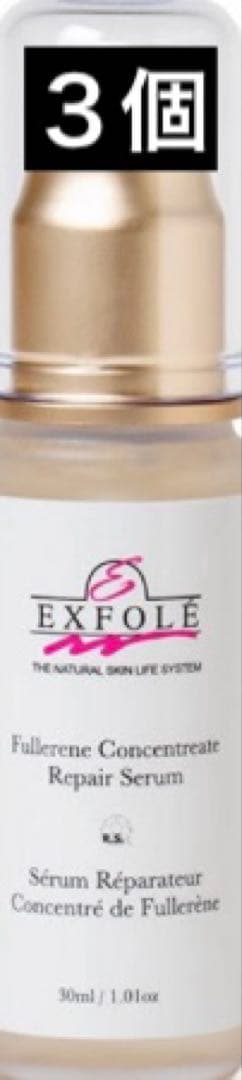 EXFOLE Fコンサントレセラム 30ml