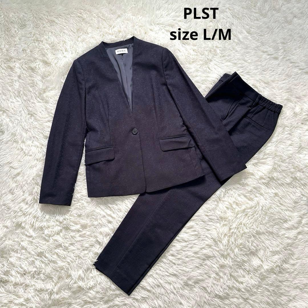 PLST スラブストレッチ カラーレスジャケット スティックパンツ セットアップ