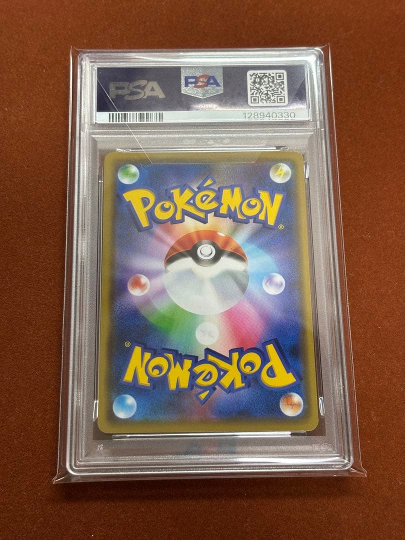 高騰中】PSA10 リザードン R バトルセンス S4 012/100 - メルカリ