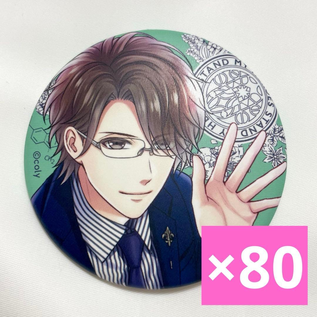 夏目春 缶バッジ フレグランス 80点