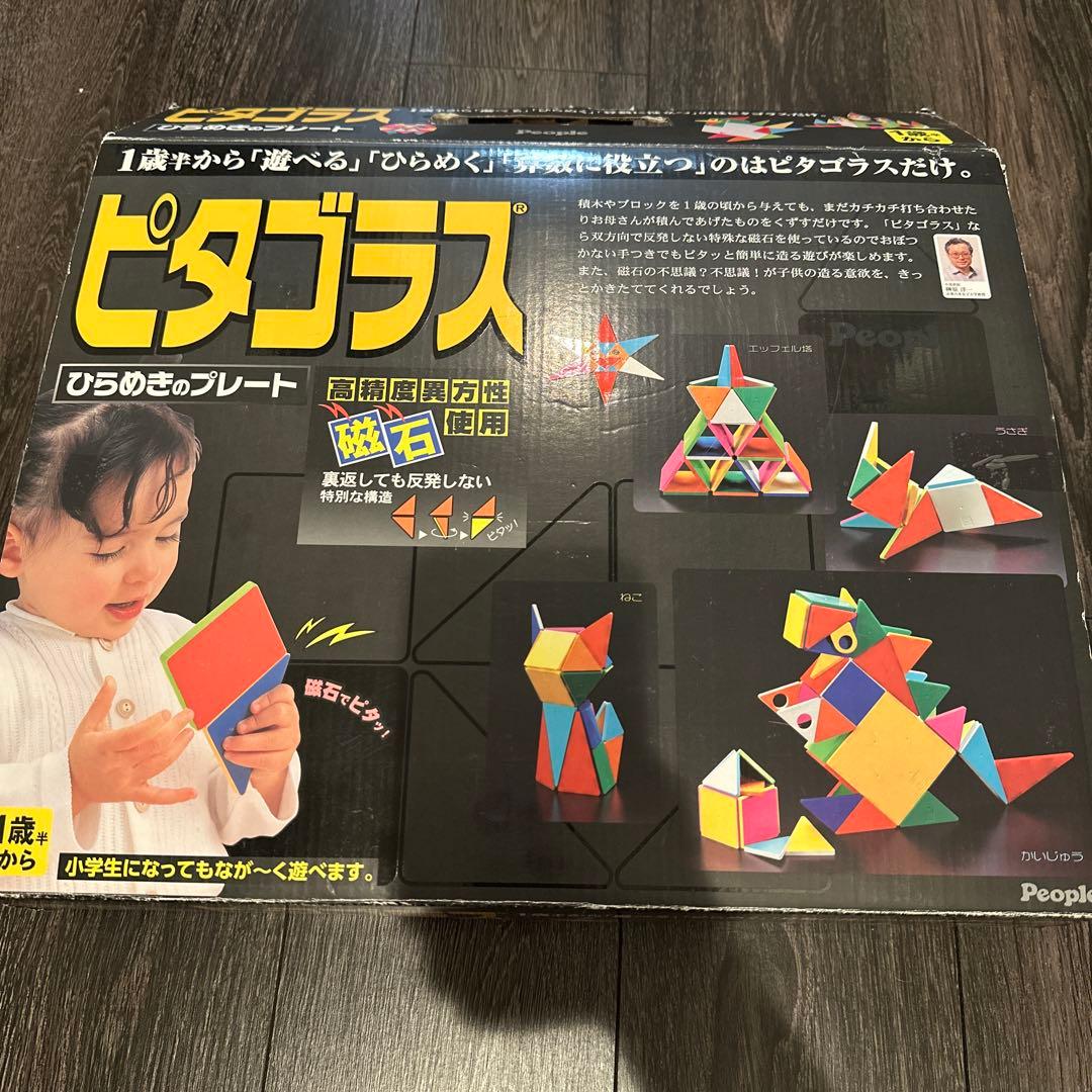 ピタゴラス 知育玩具 マグネットブロック ひらめきプレート - メルカリ