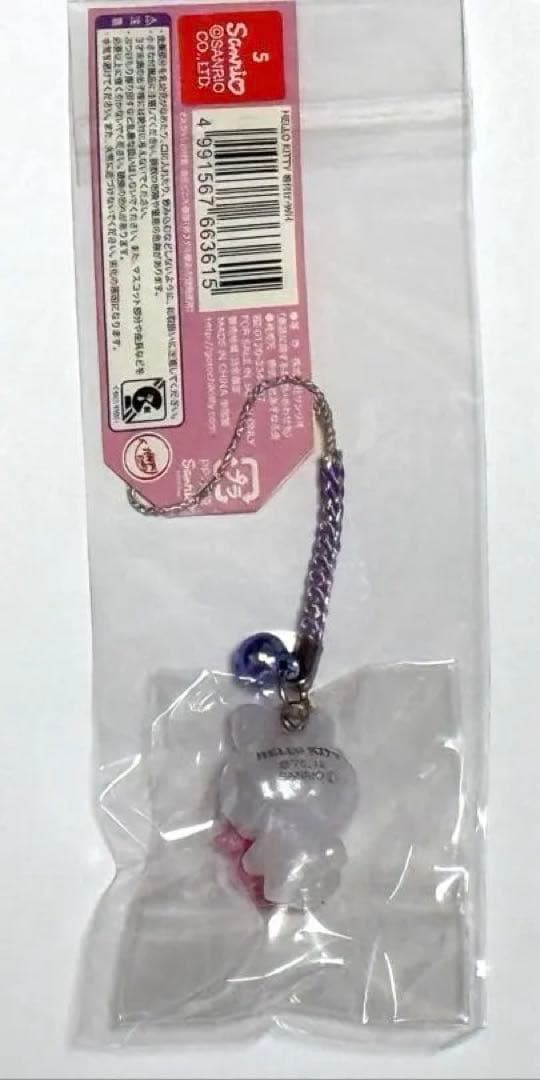 ご当地限定 ハローキティ 北海道限定 うさぎ 雪うさぎ ストラップ
