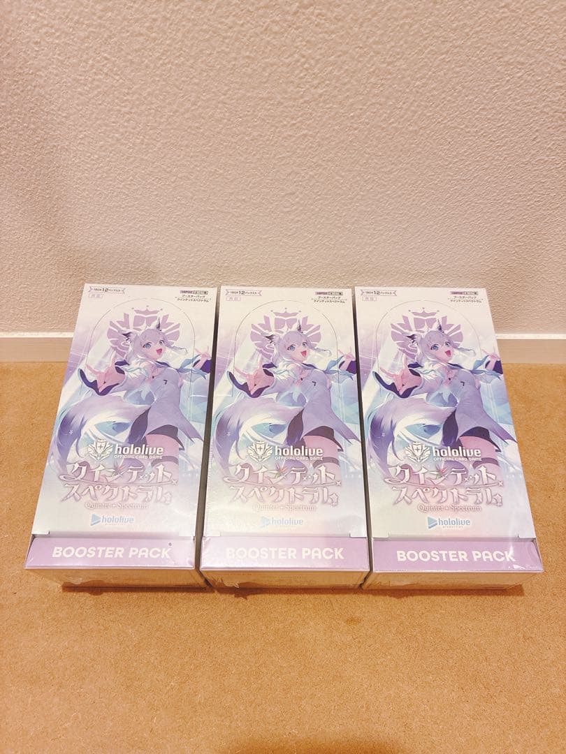 ホロライブカードゲーム　クインテットスペクトラム