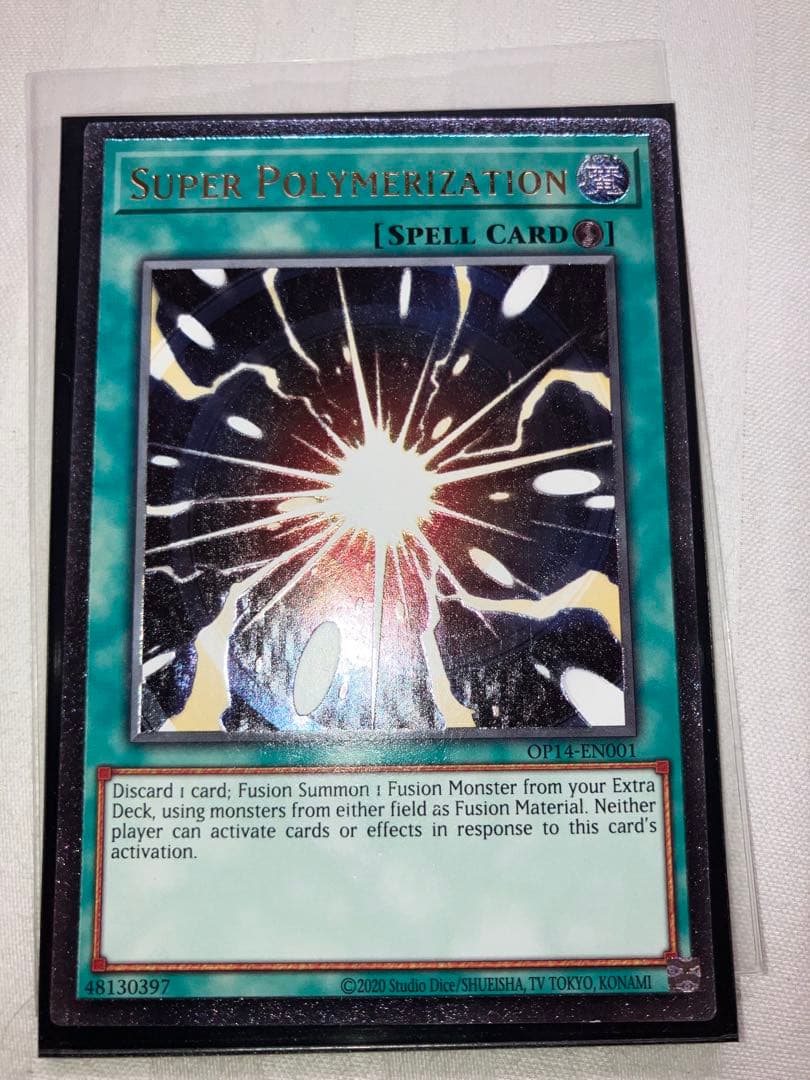 【遊戯王】超融合　英語　EU版 2026年最新】超融合 英語の人気アイテム - メルカリ