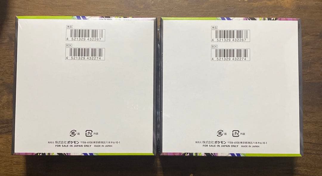 ポケカ BOX ムーンキスゼロ未開封2BOX - メルカリ
