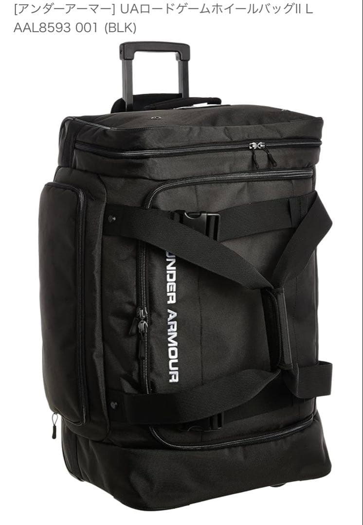 UNDER ARMOUR UAロードゲームホイールバッグ (BLK)