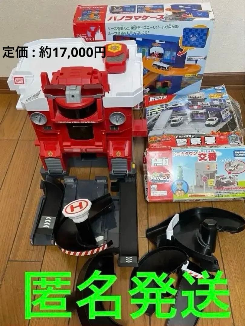 トミカシリーズ 変形ファイヤーステーション等４点セット！