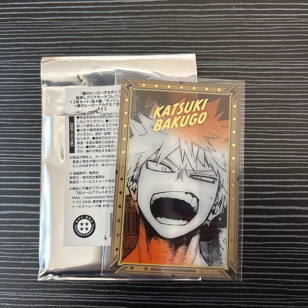 ヒロアカ 原画展 箱推しクリアカードコレクション 爆豪勝己 - メルカリ