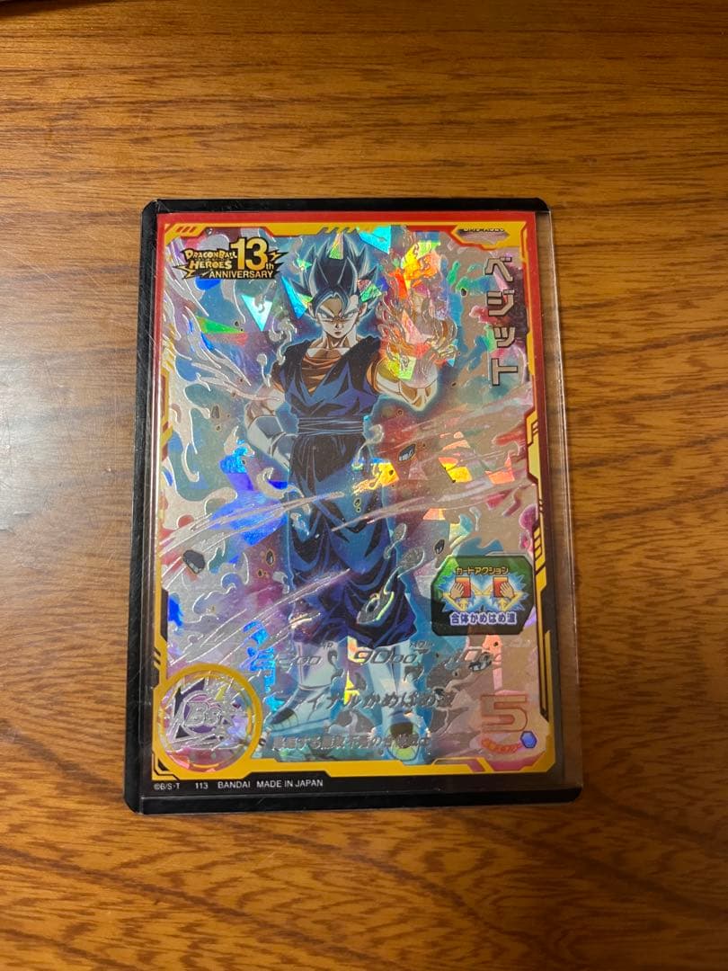 BM5-ASEC ベジット - メルカリ