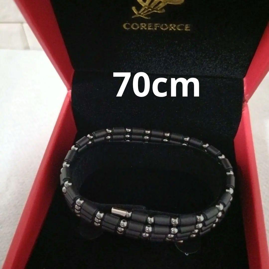 コアフォースループブラックＣＦＬ７０