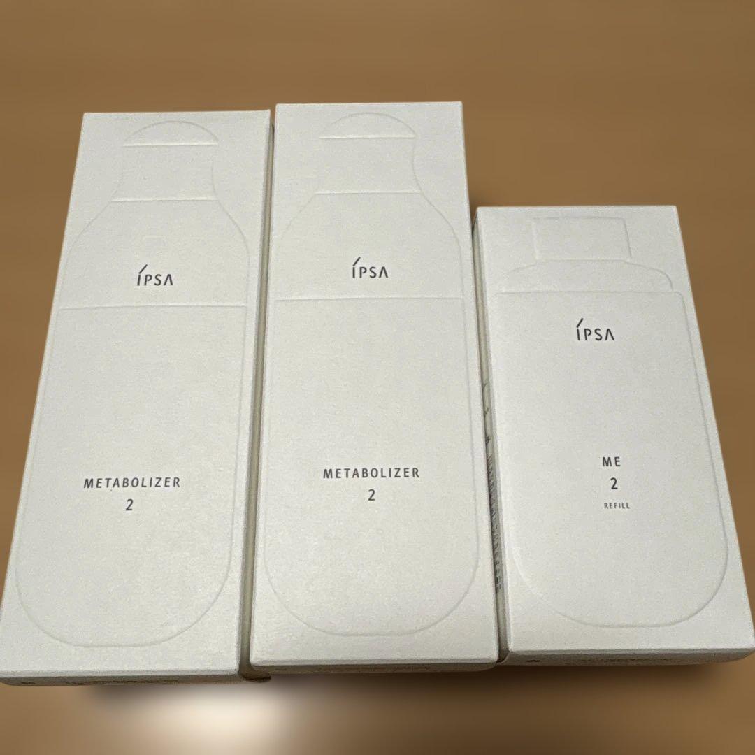 イプサ　ME2 本体2本175ml ＋レフィル1本　化粧水　合計3本セット