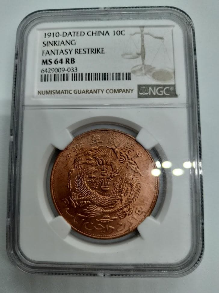 NGC MS64RB 1910 DATED 中国 10C SINKIANG