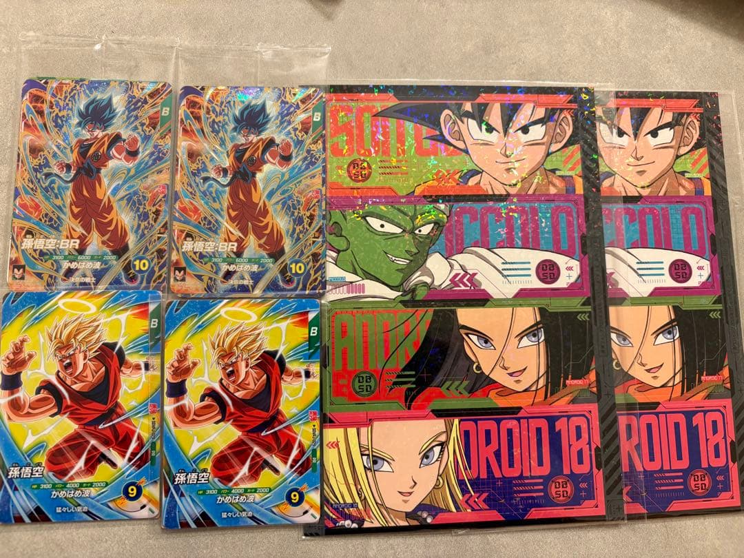 最強ジャンプ3月号応募者全員サービス ドラゴンボールスーパー