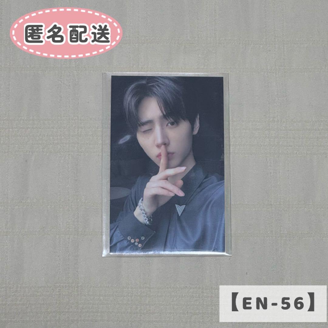 【EN-56】ENHYPEN ソンフン 儚い ラキドロ 抽選 トレカ