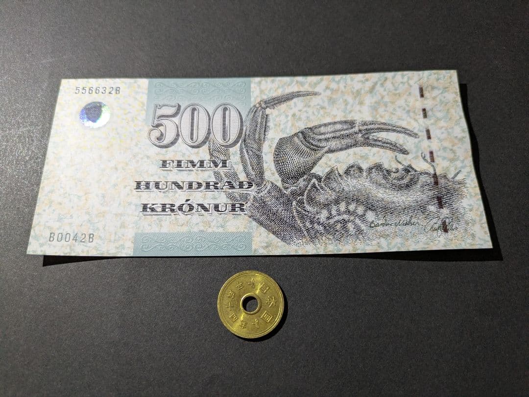 未　デンマーク領フェロー諸島　04年　旧紙幣　超高額　500クローナ　P-27