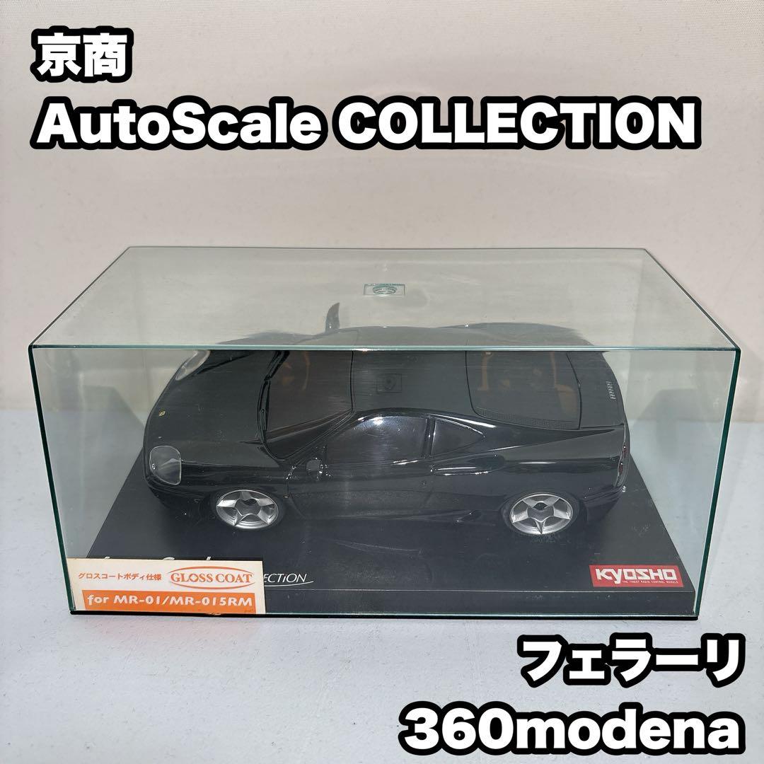京商 AutoScale COLLECTION フェラーリ 360modena