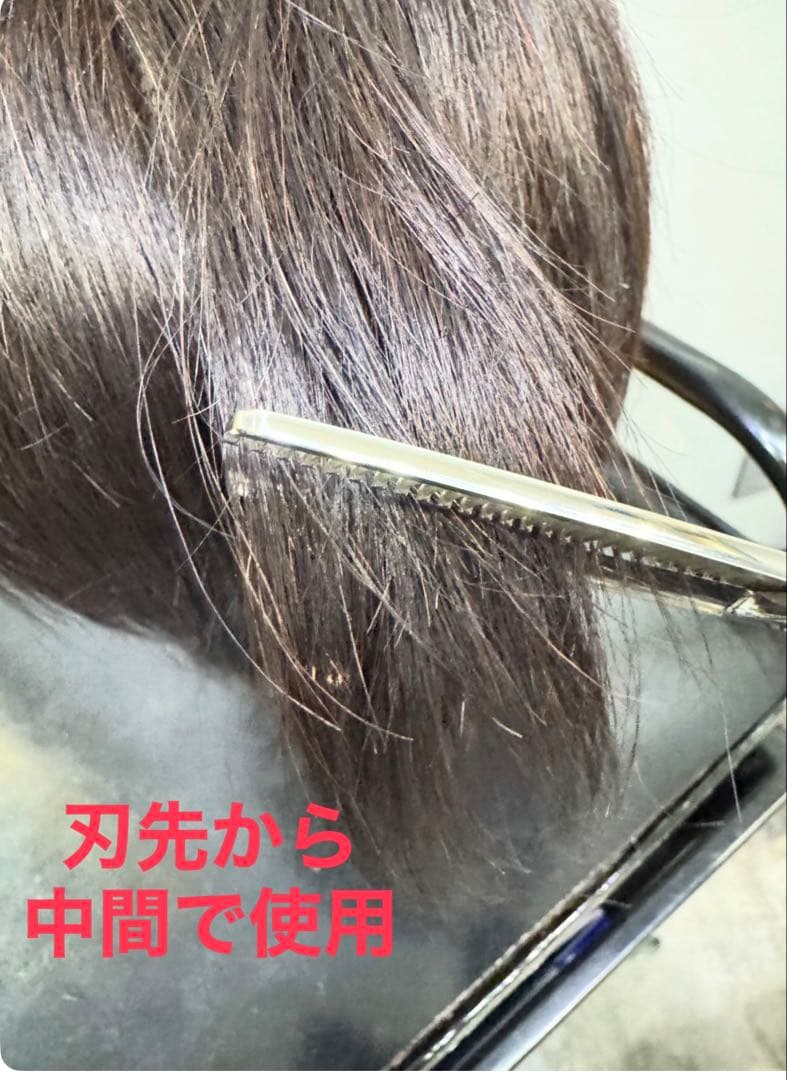 ダメージゼロセニングシザー○15%-25%○コバルト○美容○理容○鋏