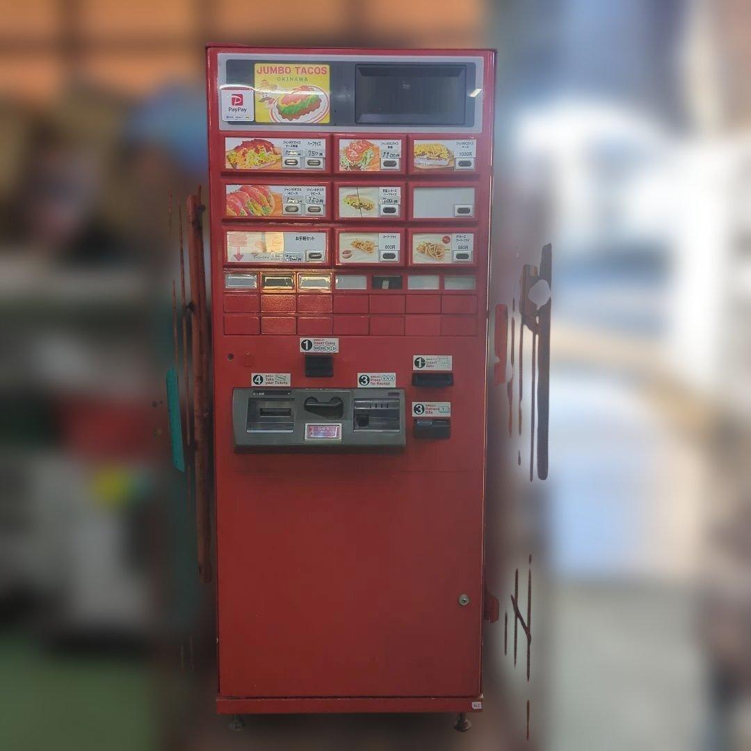 芝浦自動販売機 券売機 KAΣ263NN5 鍵無し - メルカリ
