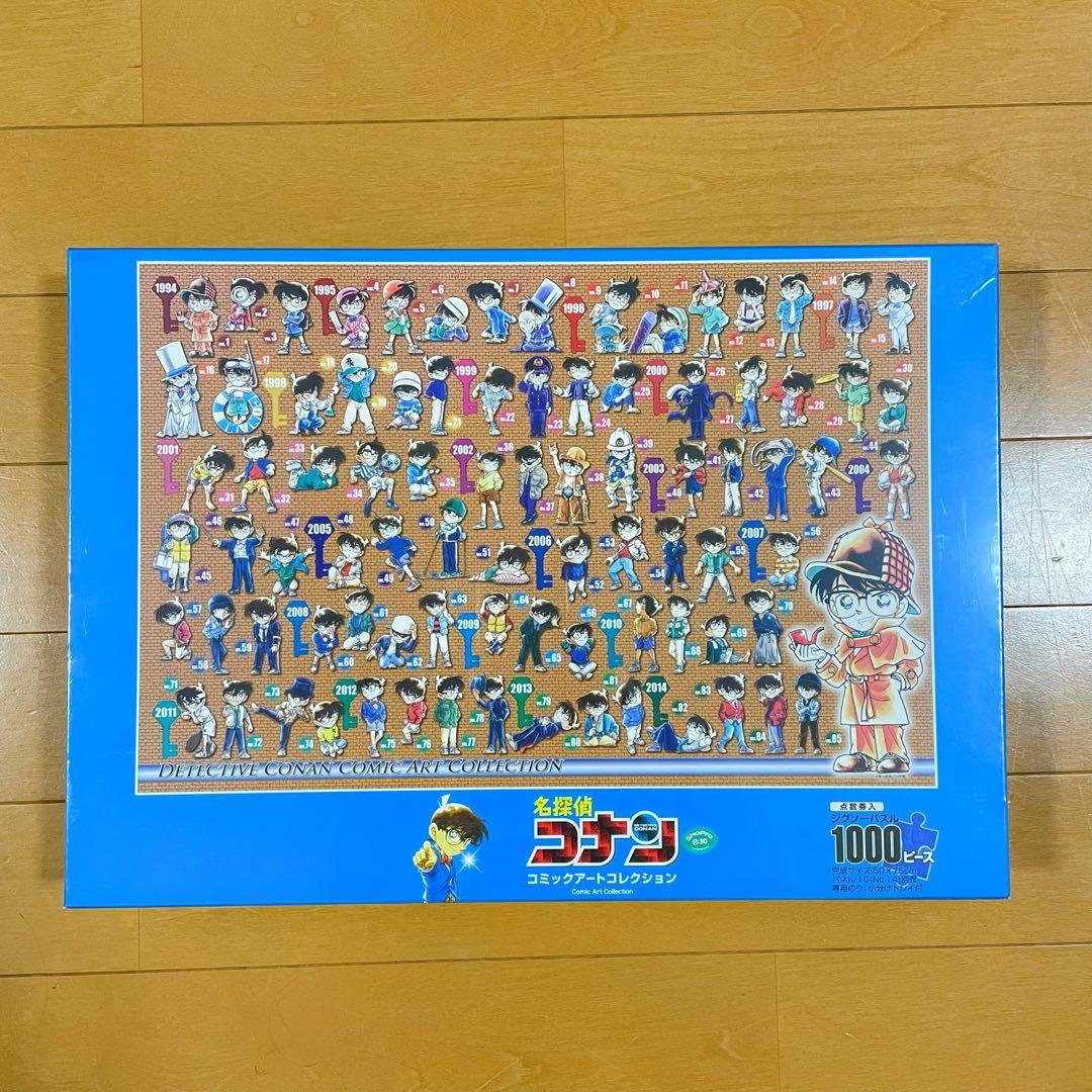 名探偵コナン コミックアートコレクション 1000ピース ジグソーパズル eb64cb47-80ff-413e-bf99-