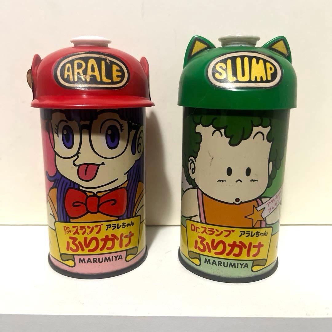 ドクタースランプ アラレちゃん ガッちゃん ふりかけ 容器 フィギュア セット