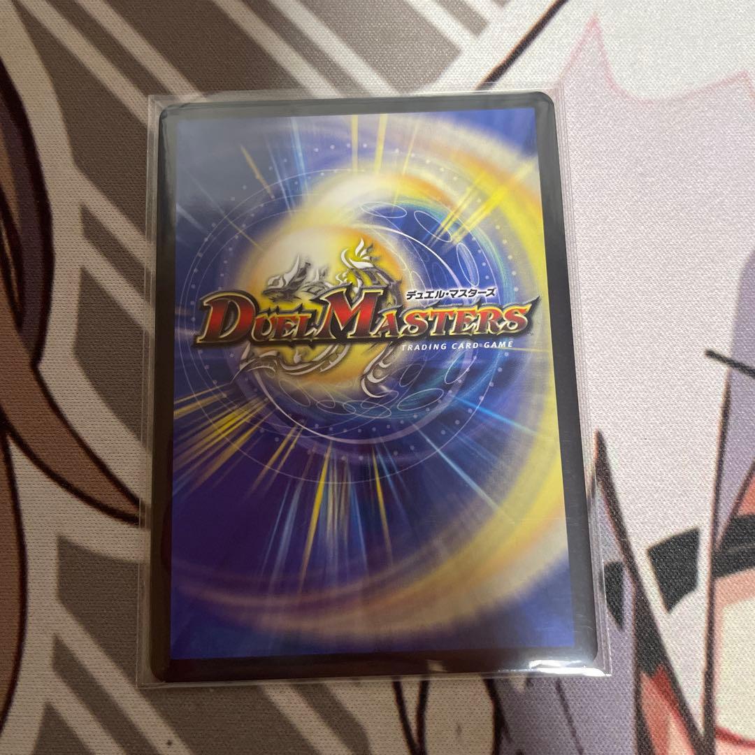 デュエルマスターズ フェアリー・Re:ライフ フェアリーリライフ 金