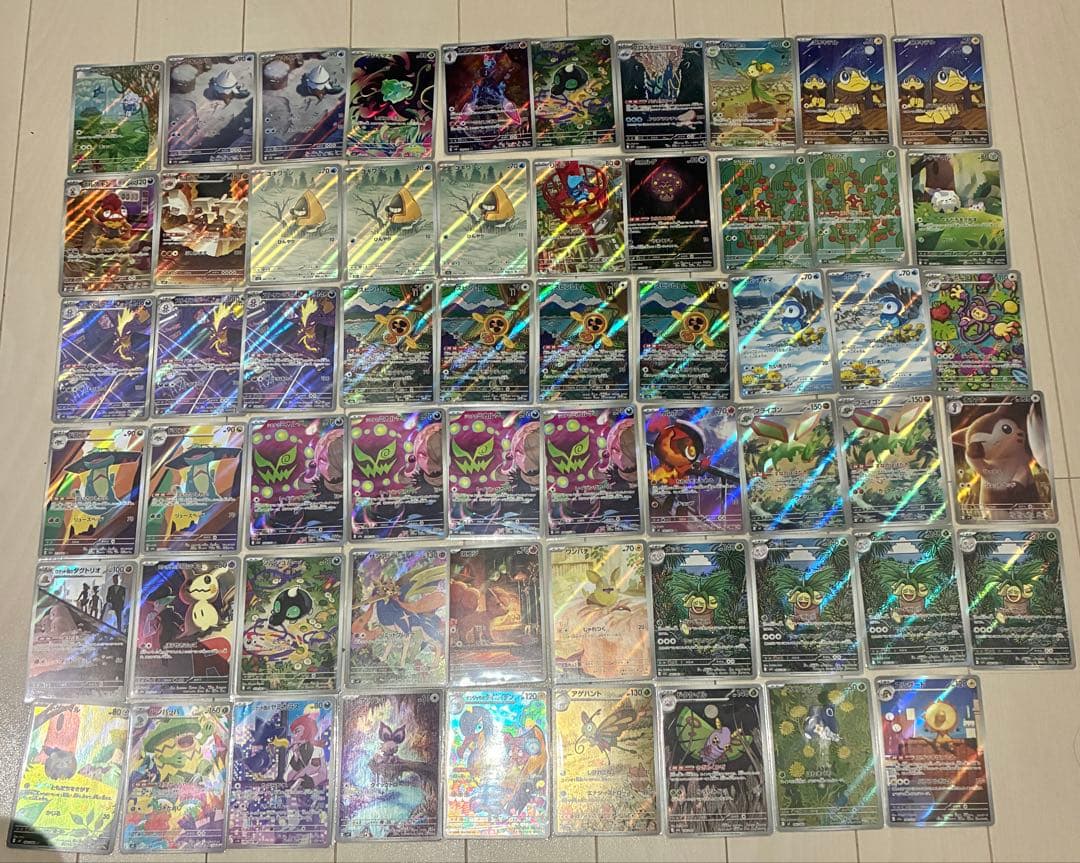 AR 59枚　まとめ売り　ポケモンカード