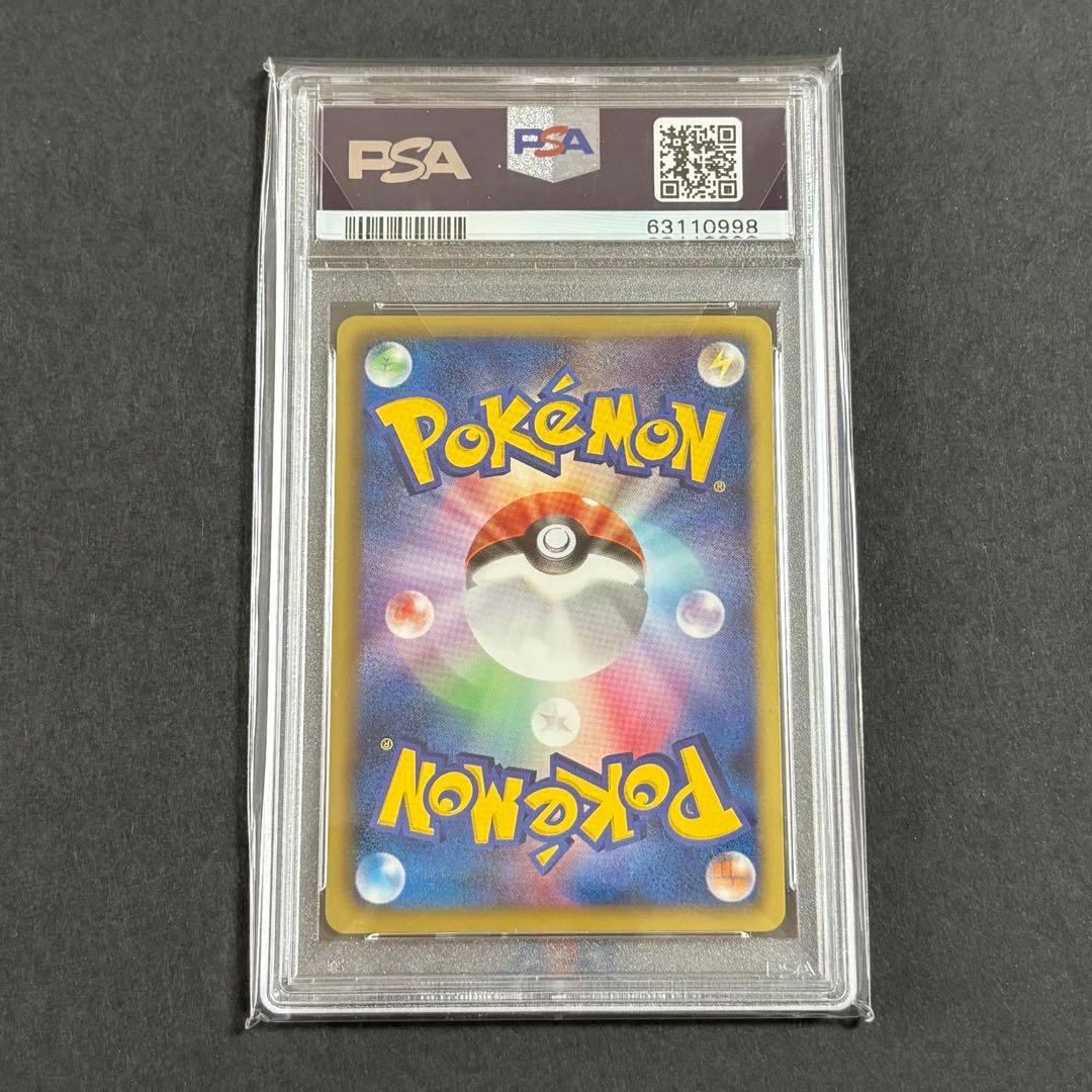 ポケモンカード レックウザEX SR BW5 1EDPSA10 リューノブレード