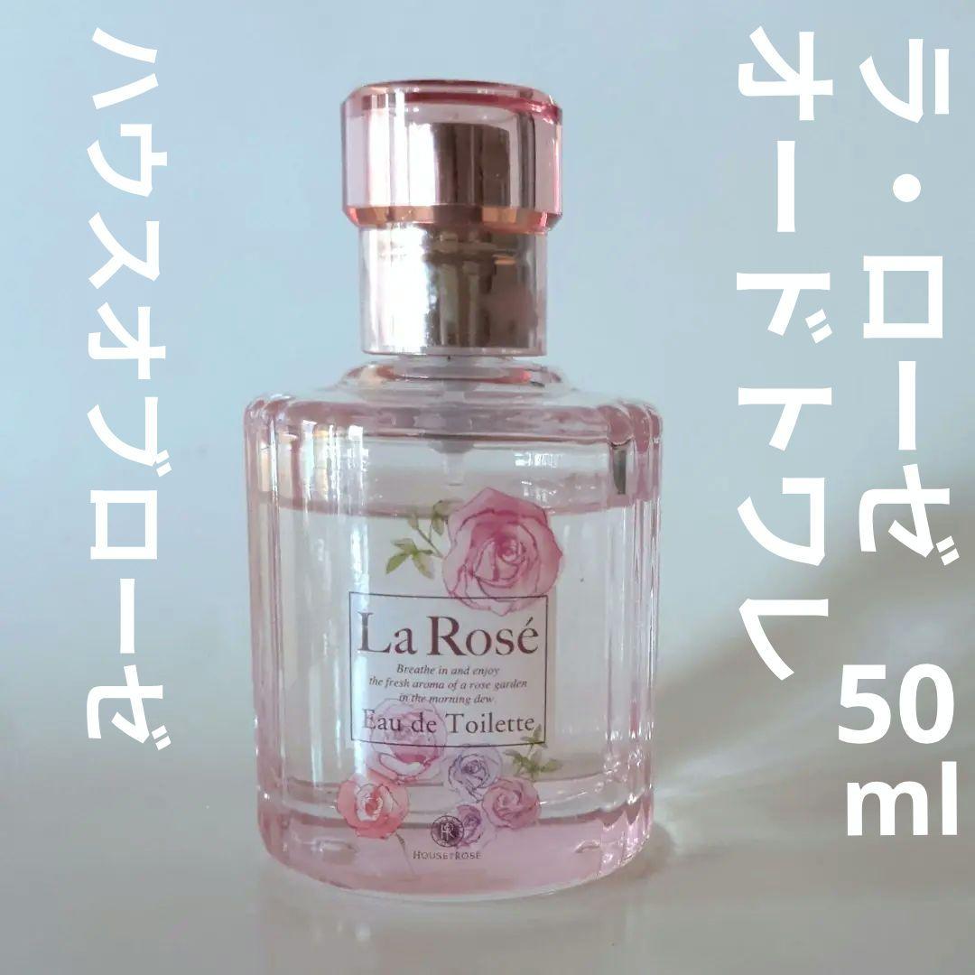 ハウスオブローゼ　ラ・ローゼ　オードトワレ　バラ　ローズ　フローラル香水
