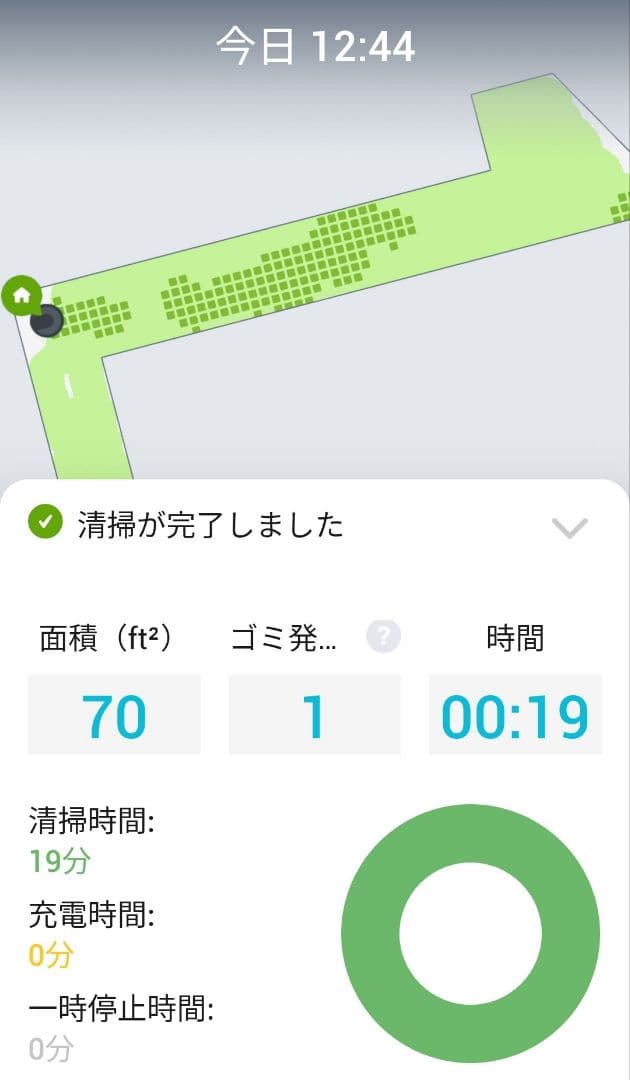ルンバiRobotルンバi2使用時間20時間未満【23年12月製】極美品 - メルカリ