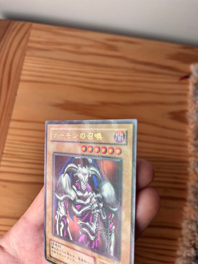 美品 デーモンの召喚 (遊戯王OCG) パラレルレア RB-03 - メルカリ