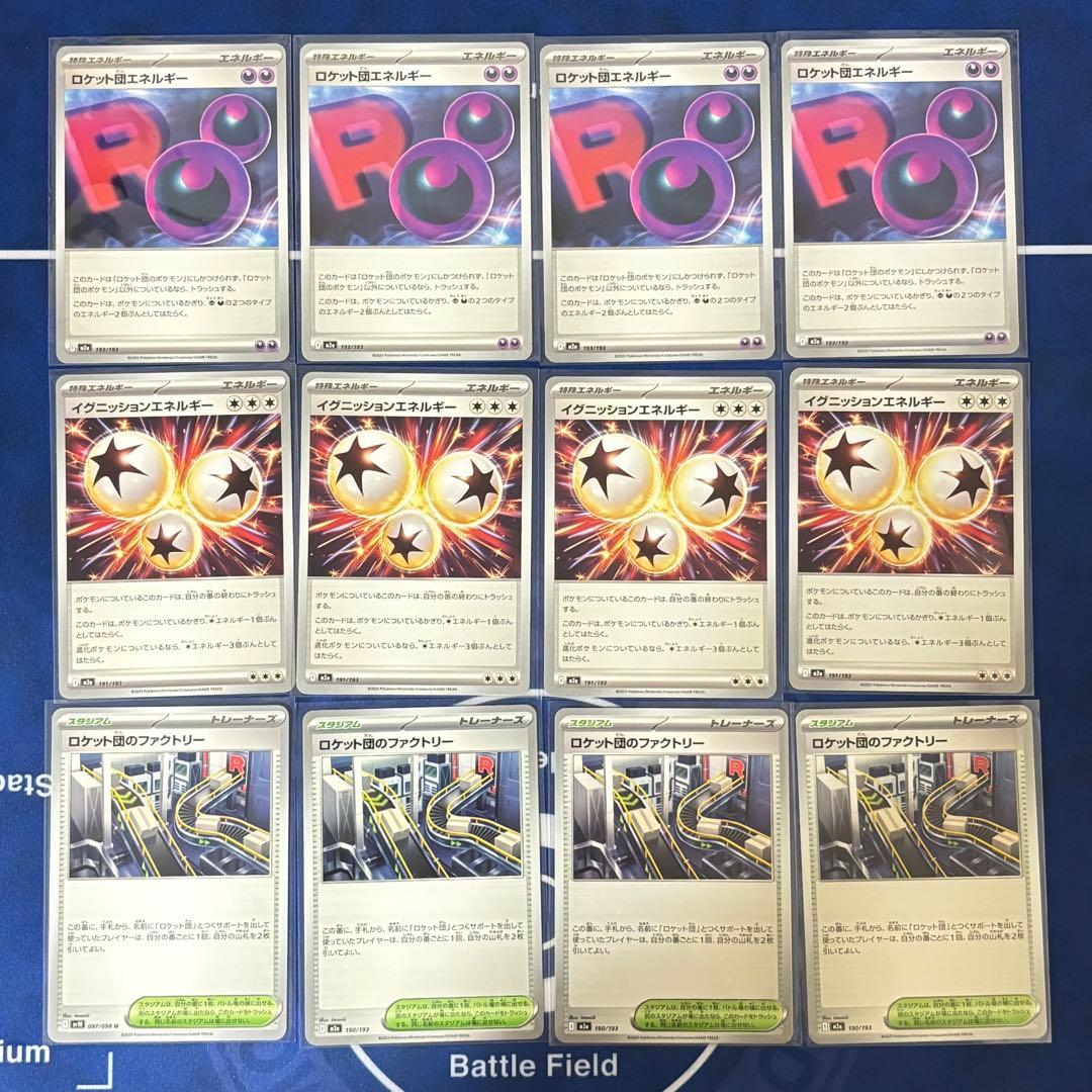 ロケット団ドンカラス ポリゴンZ構築済みデッキ シティーリーグ入賞