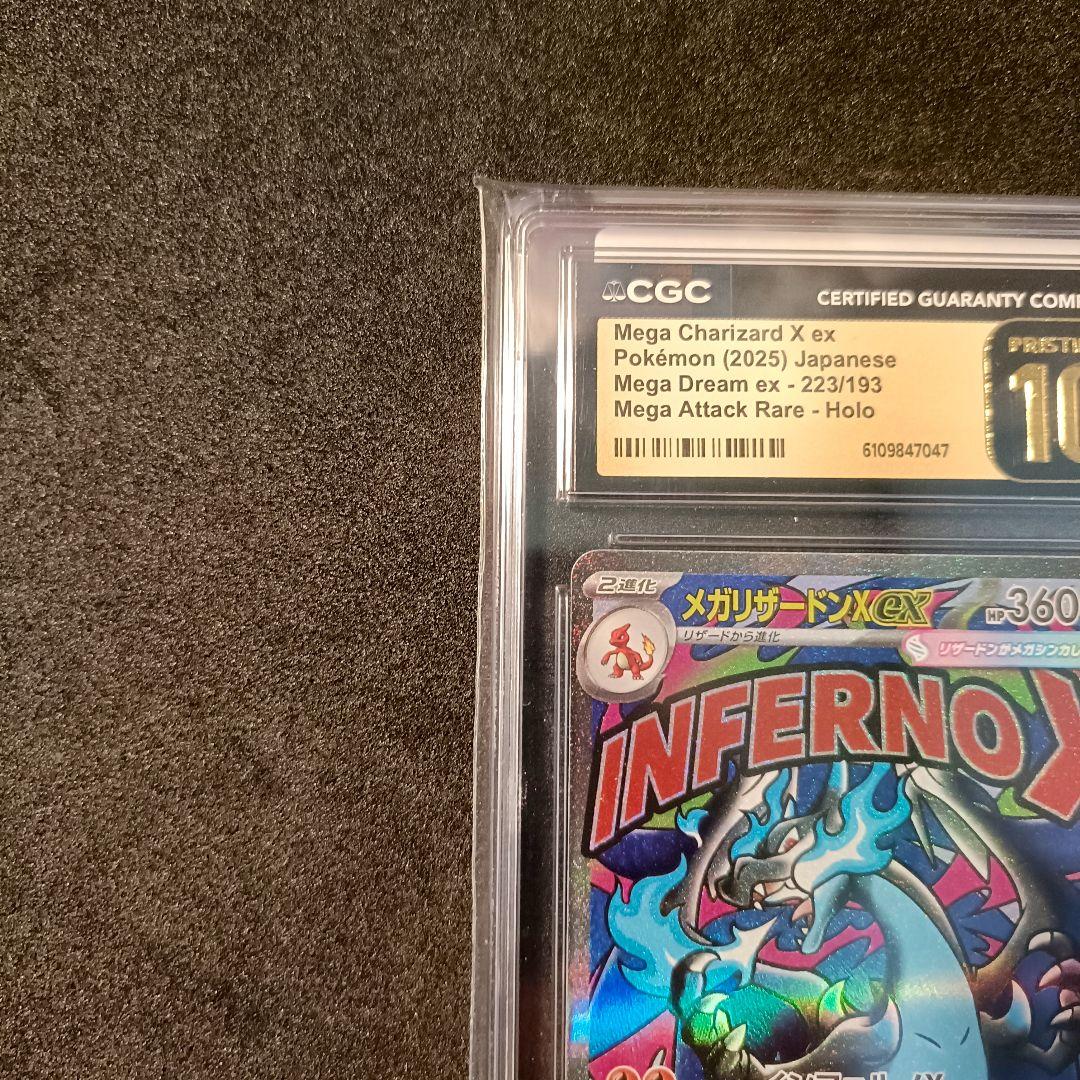 CGC10 pristine メガリザードンXex MA PSA10 以上 - メルカリ