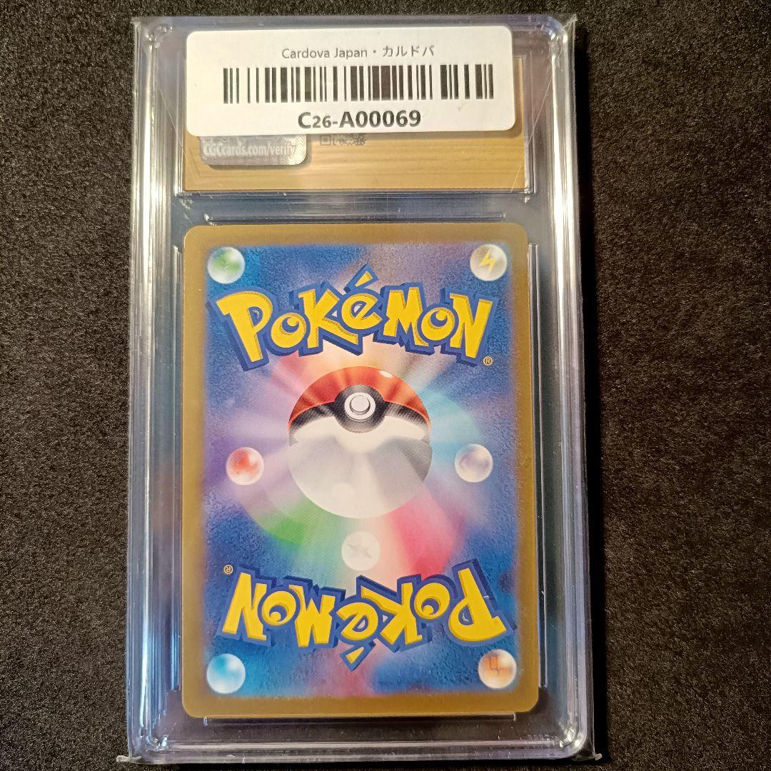 CGC10 pristine メガリザードンXex MA PSA10 以上 - メルカリ